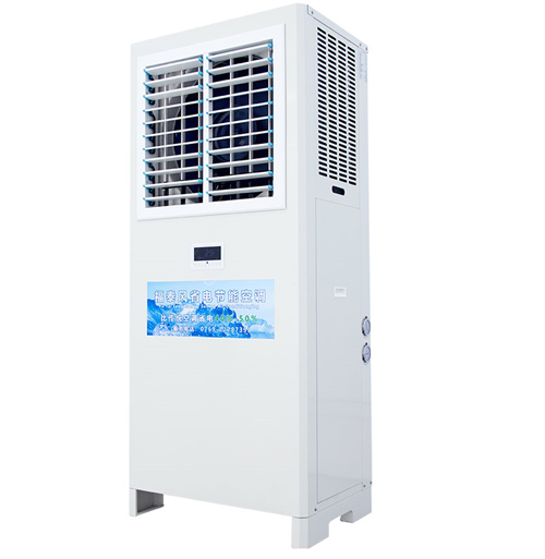 通風(fēng)降溫，省電空調(diào)，工業(yè)節(jié)能空調(diào)